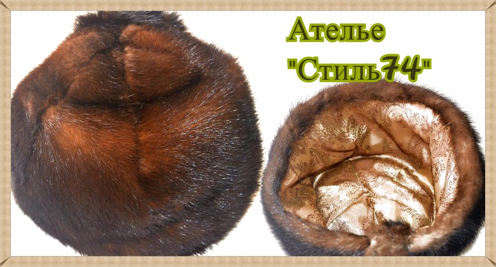 Шапочка женская, переделка