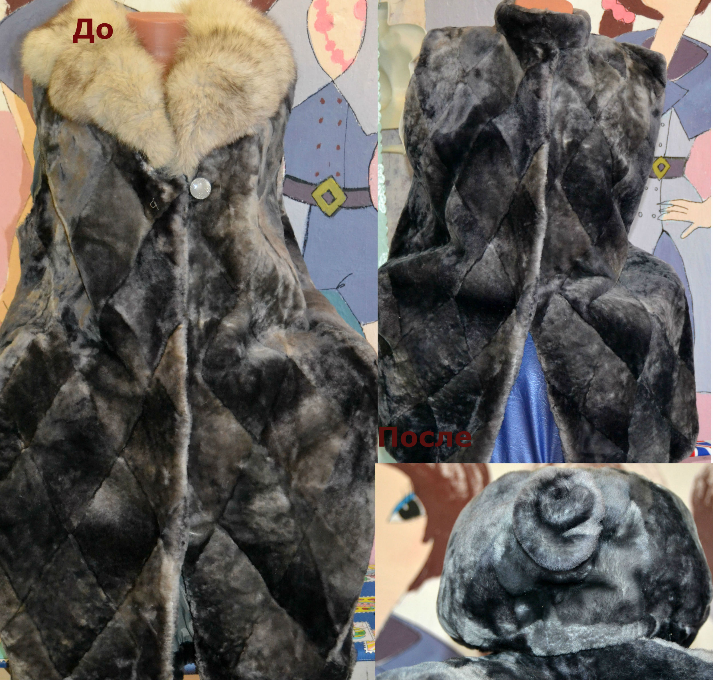 Переделка мутоновой шубы в жилет с шапочкой